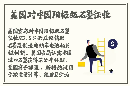 男生女生你起错