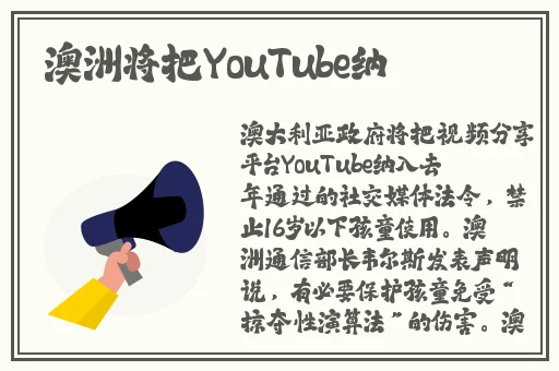 51吃瓜网-免费吃瓜张津瑜