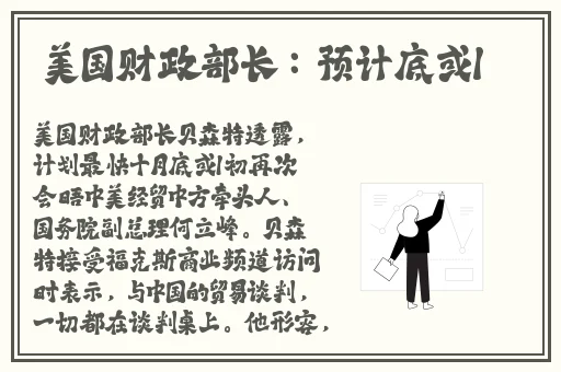 逃脱~孕妇精灵与森之馆游