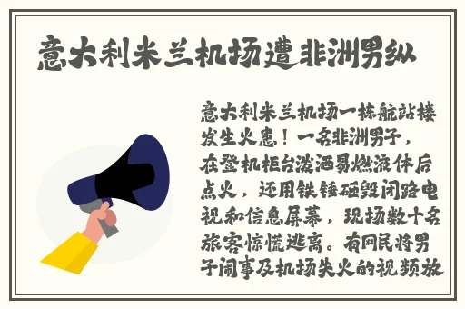 欧洲VODAFONEWIFI喷浆乌克兰
