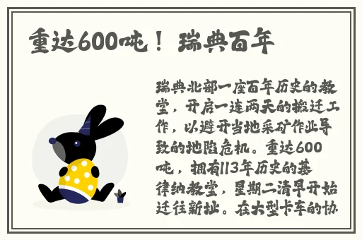 把我按在在落地玻璃窗前做GH
