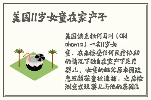 久久九九av免费精品