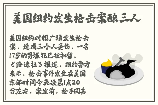 黑料网吃瓜
