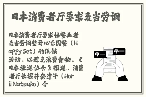 想要自己爬过来吃